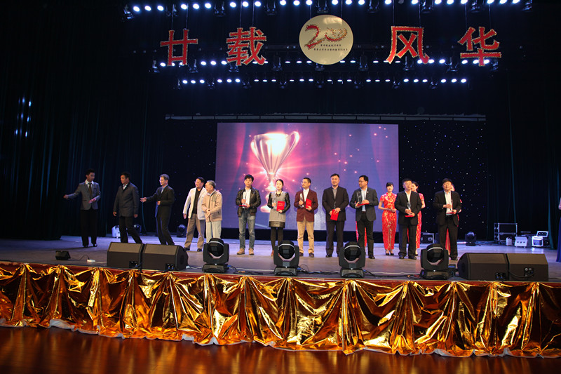 王伟、汪黎明、王肇基、何成康为mk体育2013年度十大杰出校友颁奖.jpg