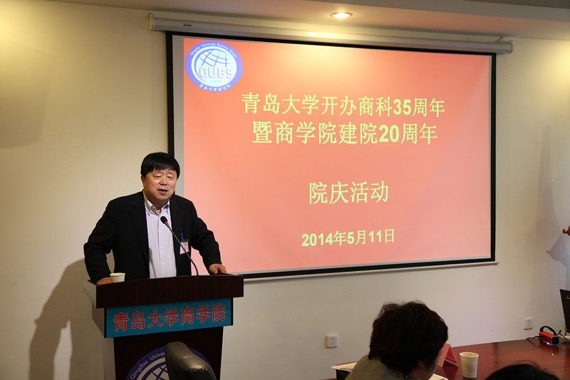 mk体育校友会第二届理事会会长王磊讲话.jpg