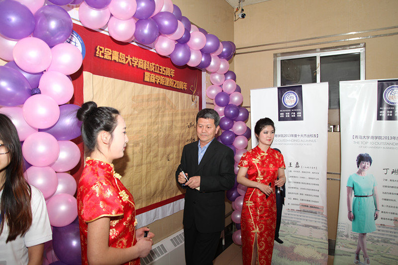 mk体育副校长汪黎明参加晚会.jpg
